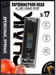 SHAIK № 17 Chanel Allure Hodwme Sport - 10 мл