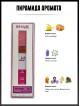 SHAIK № 40 Chanel Chance Eau Tendre - 10 мл