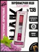 SHAIK № 138 Lanvin Eclat D`Arpege - 10 мл