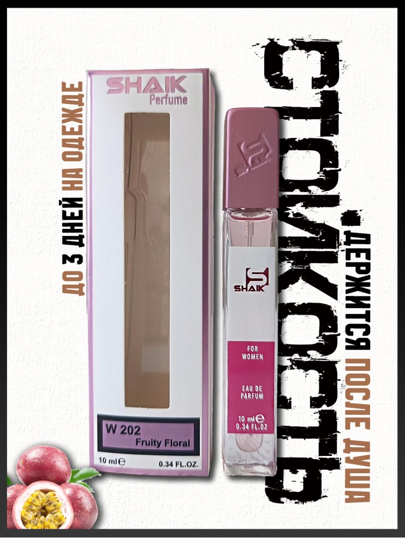 SHAIK № 202 Victoria's Secret Bombshell - 10 мл