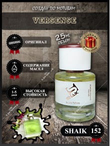SHAIK № 152 Versace Versense - 25 мл
