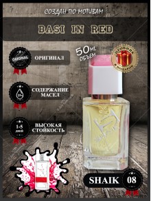SHAIK № 08 Armand Basi In Red - 50 мл