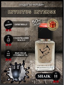 SHAIK № 11 Paco Rabanne Invictus Intense - 50 мл