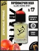 SHAIK № 17 Chanel Allure Homme Sport - 50 мл