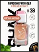SHAIK № 38 Chanel Chance - 50 мл