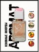 SHAIK № 40 Chanel Chance Eau Tendre - 50 мл