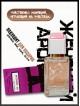 SHAIK № 40 Chanel Chance Eau Tendre - 50 мл