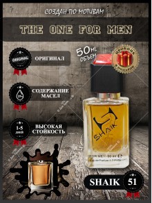SHAIK № 51 Dolce & Gabbana The One - 50 мл
