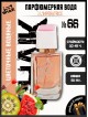 SHAIK № 66 Dolce & Gabbana 3 L’Imperatrice - 50 мл