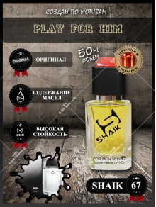 SHAIK № 67 Givenchy Play - 50 мл
