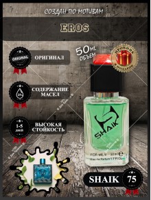 SHAIK № 75 Versace Eros - 50 мл