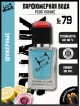 SHAIK № 79 Versace Pour Homme - 50 мл