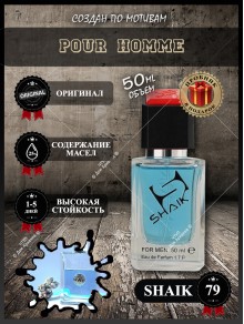 SHAIK № 79 Versace Pour Homme - 50 мл