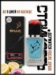 SHAIK № 79 Versace Pour Homme - 50 мл