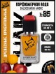 SHAIK № 85 Baldessarini Ambre - 50 мл