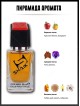 SHAIK № 85 Baldessarini Ambre - 50 мл