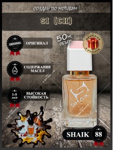 SHAIK № 88 Giorgio Armani Si - 50 мл