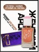 SHAIK № 92 Givenchy Ange Ou Demon Le Secret - 50 мл
