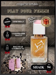 SHAIK № 94 Givenchy Play - 50 мл