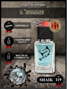 SHAIK № 119 Yves Saint Laurent L`Homme - 50 мл