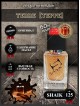 SHAIK № 125 Hermes Terre d'Hermes - 50 мл