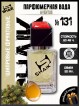 SHAIK № 131 Creed Aventus - 50 мл