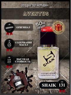 SHAIK № 131 Creed Aventus - 50 мл