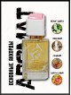 SHAIK № 148 Paco Rabanne Lady Million - 50 мл