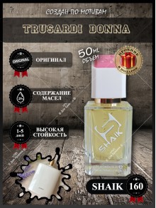SHAIK № 160 Trussardi Donna - 50 мл