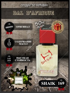 SHAIK № 169 Byredo Bal D'Afrique - 50 мл