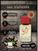 SHAIK № 169 Byredo Bal D'Afrique - 50 мл