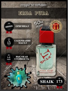 SHAIK № 173 Sospiro Perfumes Erba Pura  - 50 мл