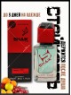 SHAIK № 173 Sospiro Perfumes Erba Pura  - 50 мл