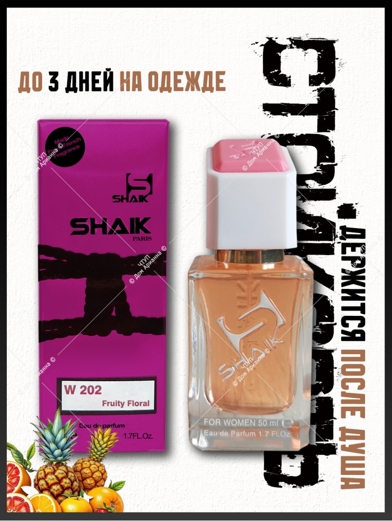 SHAIK № 202 Victoria's Secret Bombshell - 50 мл
