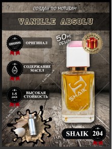 SHAIK № 204 Montale Vanille Absolu - 50 мл