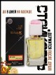 SHAIK № 234 Carolina Herrera Good Girl - 50 мл