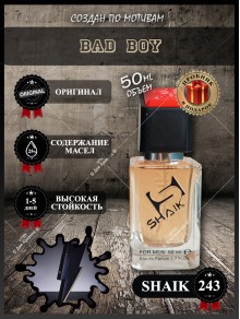 SHAIK № 243 Carolina Herrera Bad Boy - 50 мл