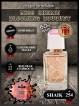 SHAIK № 254 Christian Dior Miss Dior Cherie Blooming Bouquet - 50 мл