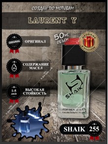 SHAIK № 255 Yves Saint Laurent Y - 50 мл