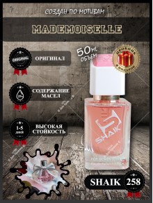 SHAIK № 258 Azzaro Mademoiselle - 50 мл