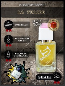 SHAIK № 262 Byredo La Tulipe - 50 мл