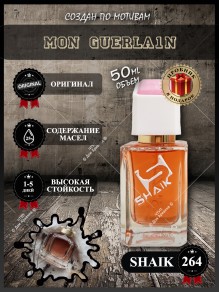 SHAIK № 264 Guerlain Mon Guerlain - 50 мл