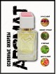 SHAIK № 266 Jo Malone Blackberry & Bay - 50 мл