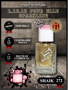 SHAIK № 272 Lacoste Eau De Lacoste L.12.12 Pour Elle Sparkling - 50 мл