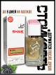 SHAIK № 272 Lacoste Eau De Lacoste L.12.12 Pour Elle Sparkling - 50 мл