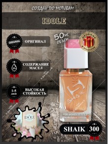 SHAIK № 300 Lancome Idole - 50 мл