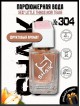 SHAIK № 304 Victoria's Secret Sexy Little Things Noir Tease - 50 мл