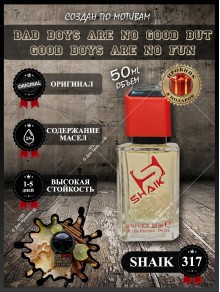 SHAIK № 317 Kilian Bad Boys Are No Good But Good Boys Are No Fun - 50 мл