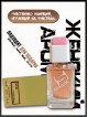 SHAIK № 32 Chanel Coco Mademoiselle - 50 мл