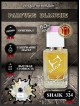 SHAIK № 324 Byredo Parfums Blanche - 50 мл